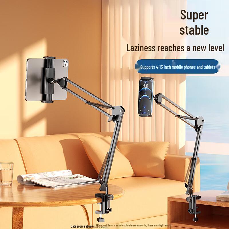 Shuotu Adjustable Bedside/Desktop Lazy Phone & Tablet Stand