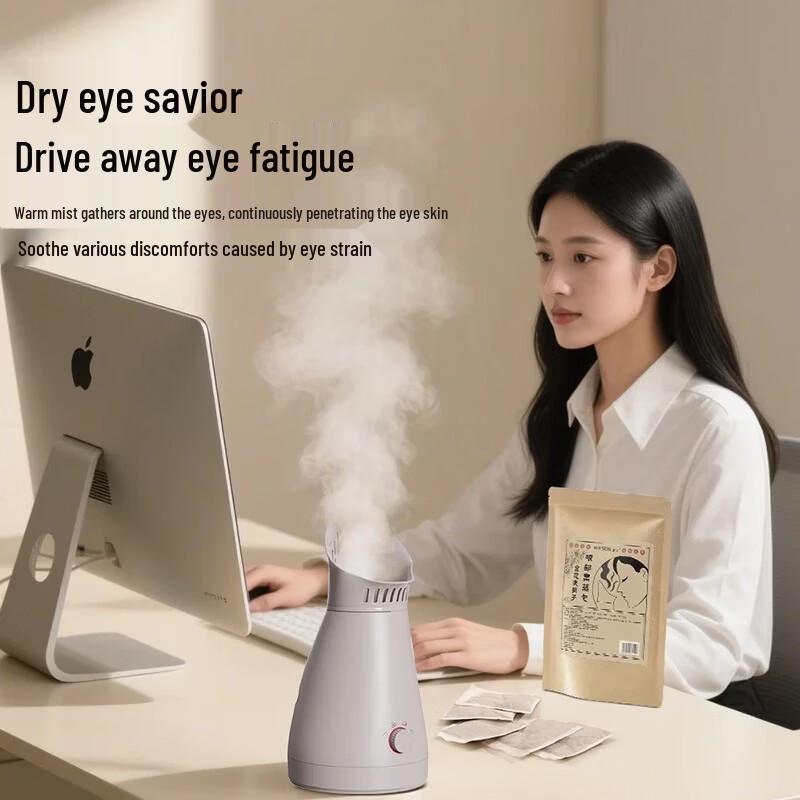 Jindao KD231 Herbal Facial Steamer and Nasal Inhaler