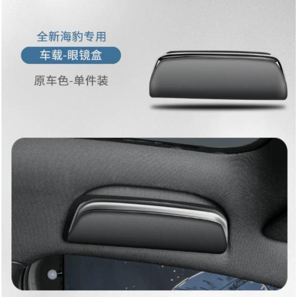 Glasses Case Reading Light Buckle Type Non-destructive Installation Accessories for BYD Seal 06dmi/07dmi/EV