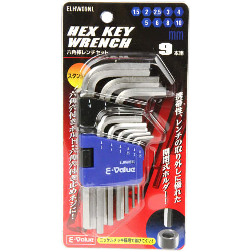 E-Value 9-Piece Hex Wrench Set (1.5, 2, 2.5, 3, 4, 5, 6, 8, and 10mm) (ELHW09NL)