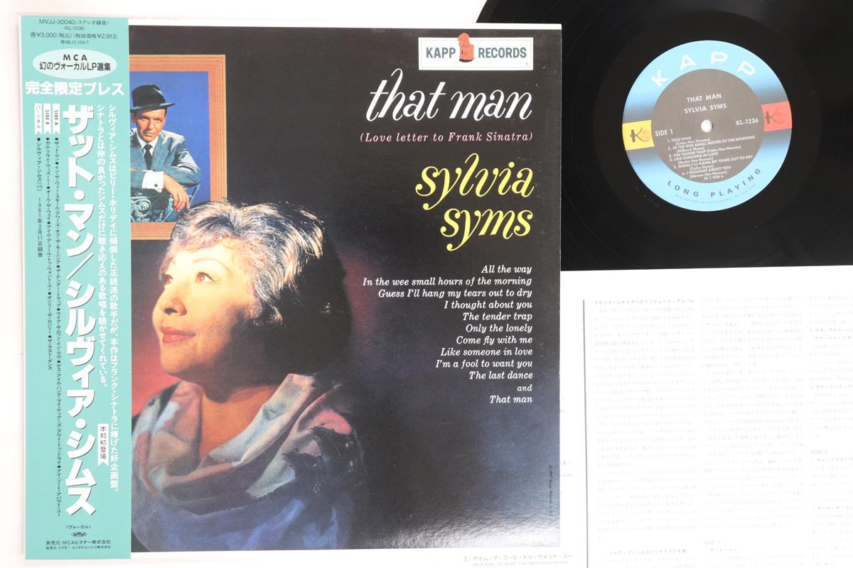 

LP Record SYLVIA SYMS That Man Love Letter To Frank Sina MVJJ30040 KAPP 1995 Japan Obi Jazz Used