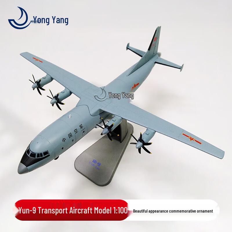 1:100 Yun-9 Transport Aircraft Diecast Model