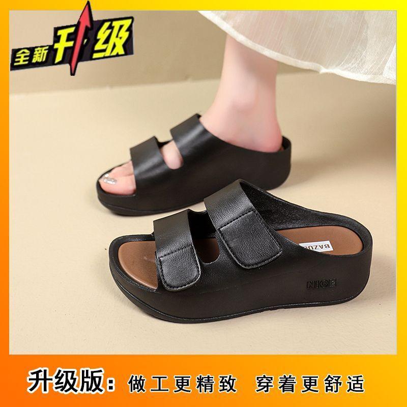 Height increase fashionable versatile thick-bottomed one-word cool slippers 2025 new summer wear light wedge slippers women