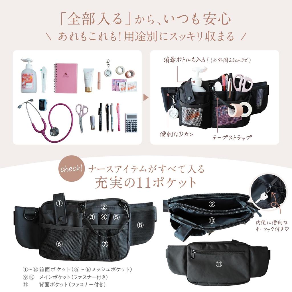 CureMe by a practicing Nurse Waist Bag for Nurses and Organizer for and [Supervised nurse] Pouch, Multi-functional Pouch/Apron Caregivers, Work,