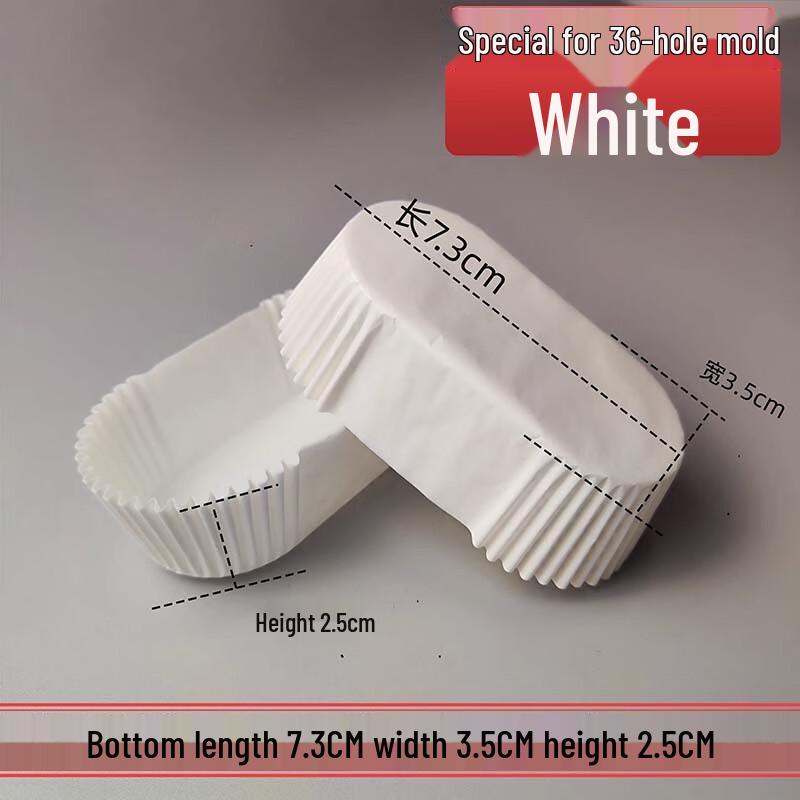 

Sanbailai Oval White Baking Paper Cups