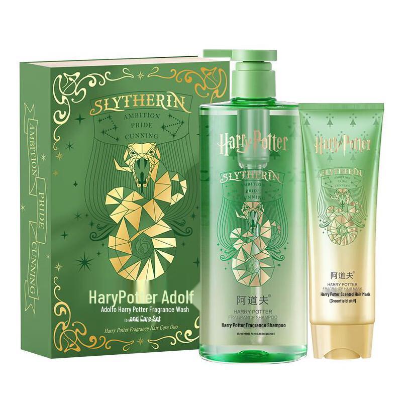 Adolph Harry Potter Green Field Glory Scent Hair Care Set