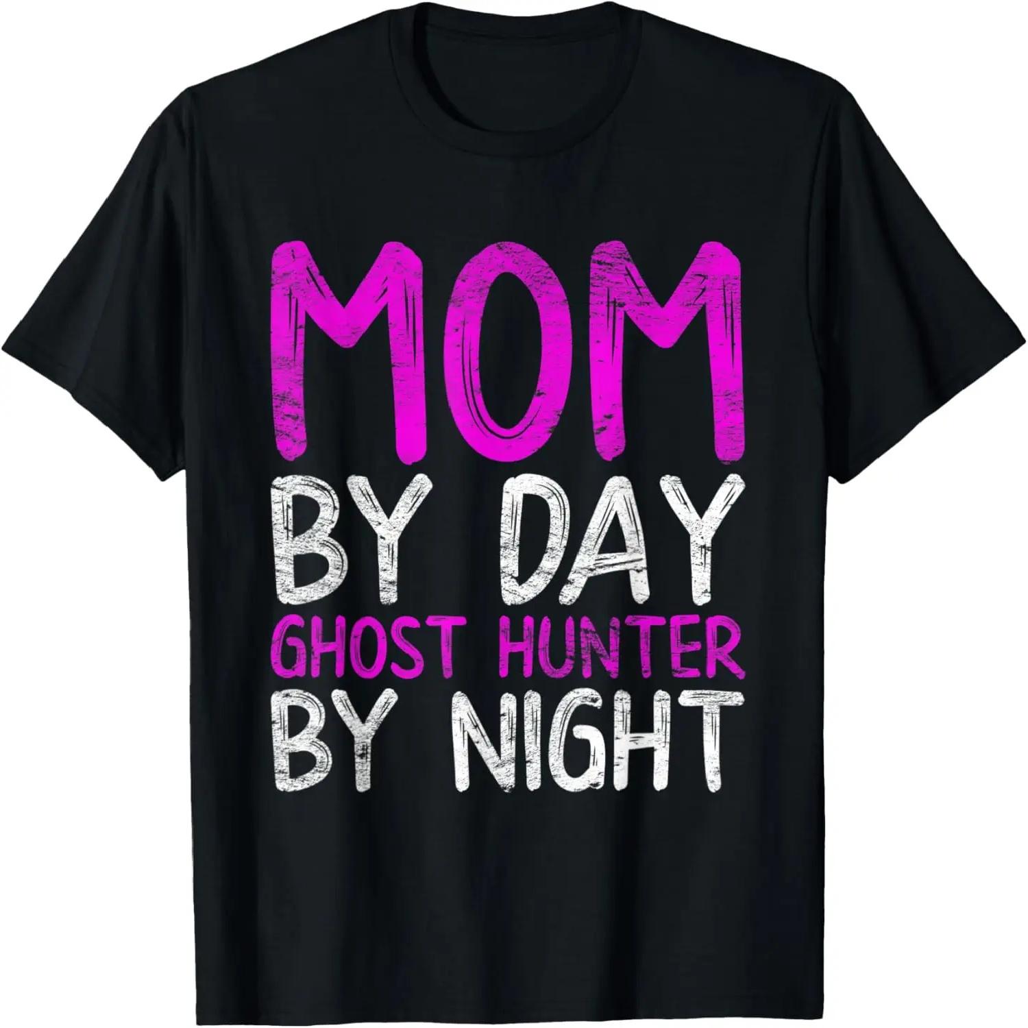 

Red Hot Silly Peppers Funny Premium T-Shirt XXXXXL чорний