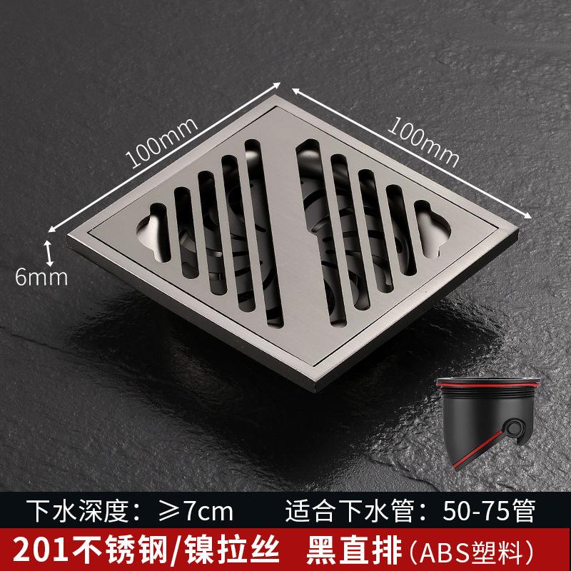 Stainless Steel Floor Drain Anti Odor Washing Machine Shower Balcony Terrace Universal Hardware Bathroom Accessories