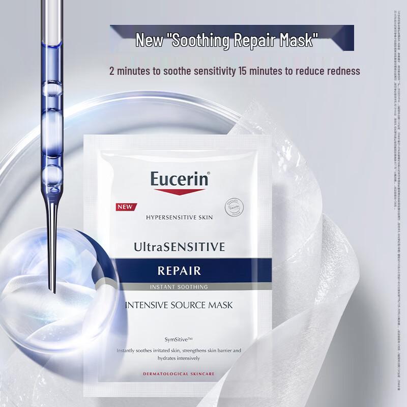 Eucerin Soothing Repair Skincare Trial Kit