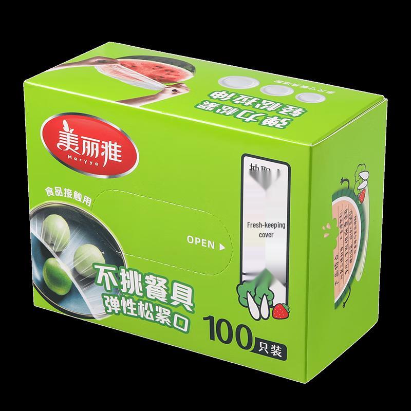 Couvre-aliments jetables Meiliya (100 points)