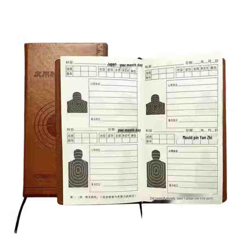Shooting Practice Record Notebook