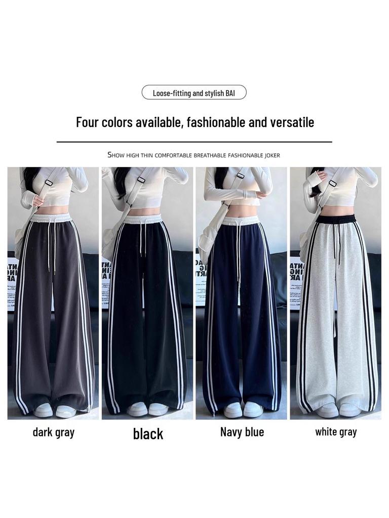 Huamian 2025 Autumn Wide-Leg Striped Sweatpants for Women - Versatile and Casual Drape Style
