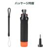 AKASO Floating Hand Grip Floating Hand Grip Underwater Selfie Stick Float Mount Waterproof Selfie Stick Action Camera Accessories Compatible with