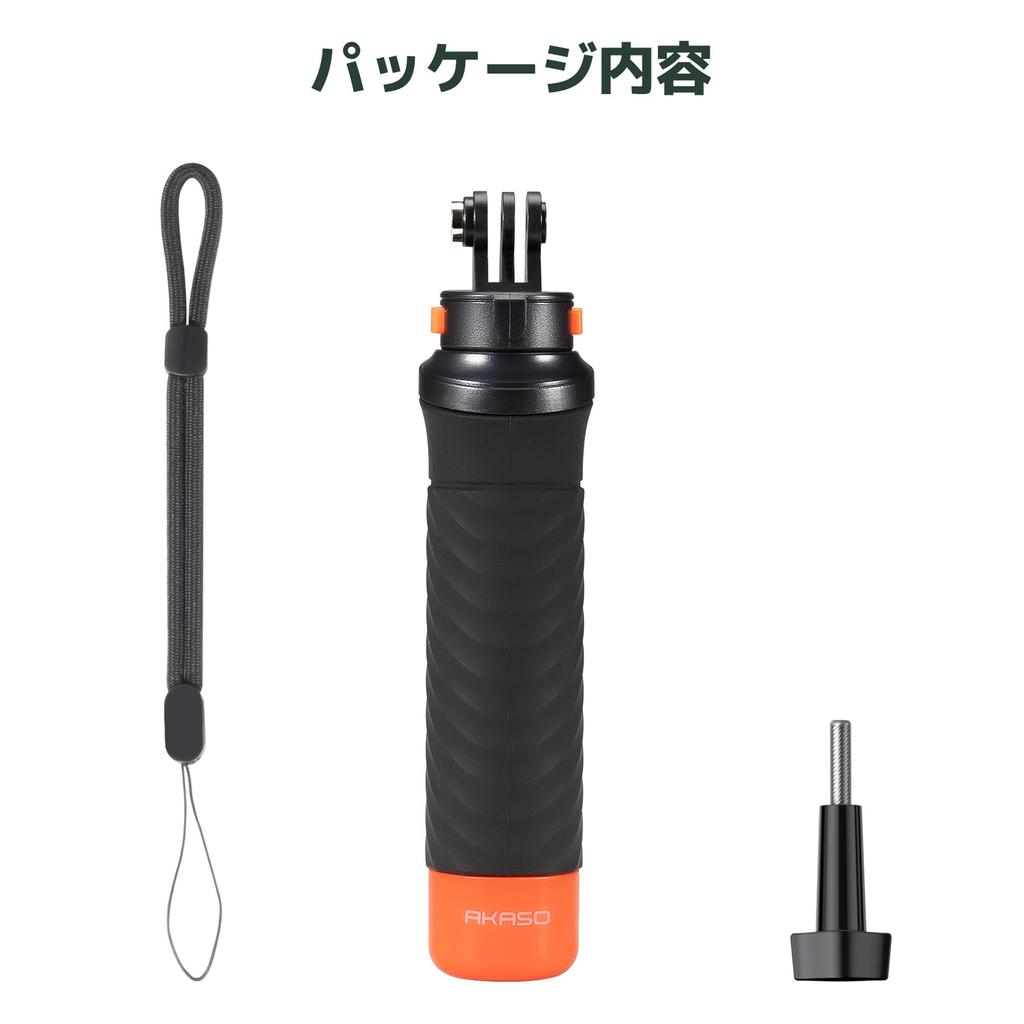 AKASO Floating Hand Grip Floating Hand Grip Underwater Selfie Stick Float Mount Waterproof Selfie Stick Action Camera Accessories Compatible with