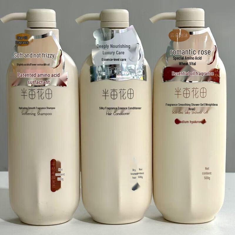 Ban Mu Hua Tian Essential Oil Hair & Body Care Set