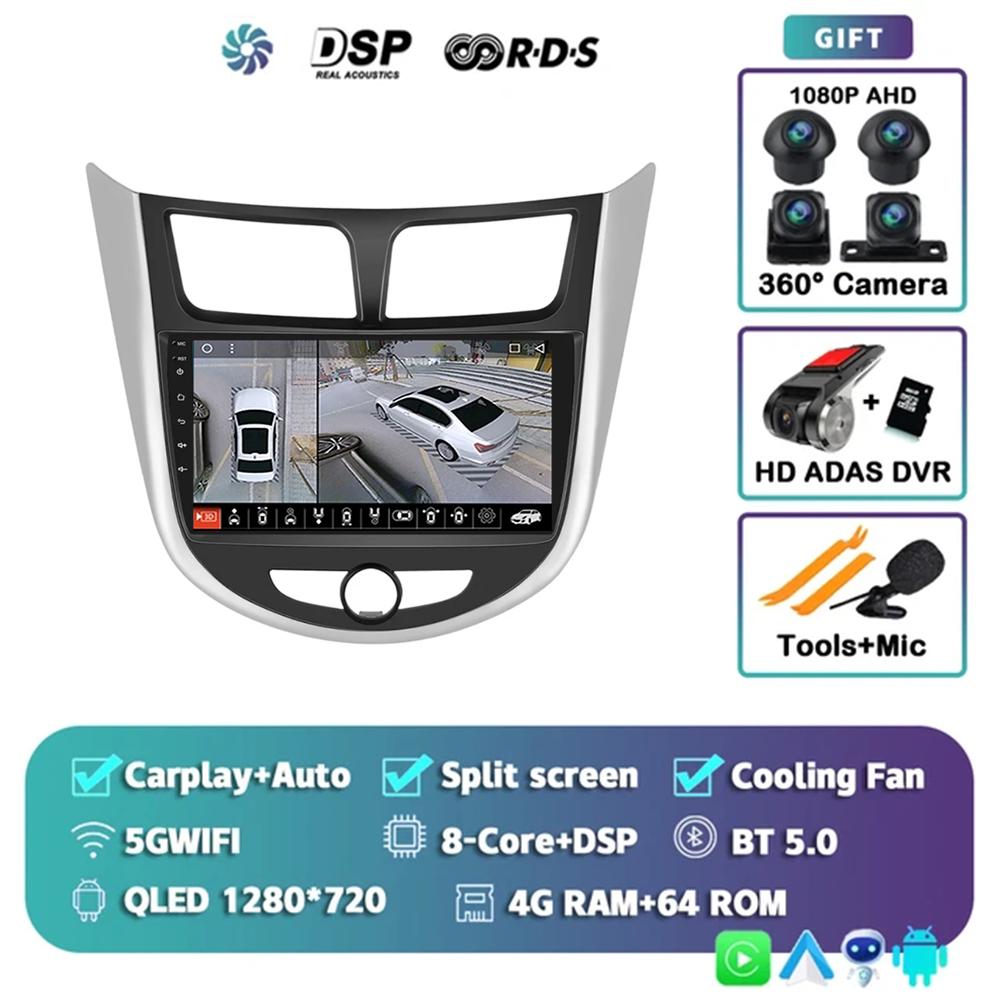 Android 14 DSP Car Radio For Hyundai Solaris Verna Accent 1 2010 2011 2012 2013 2014 2015 2016 Multimedia Player GPS Head Unit