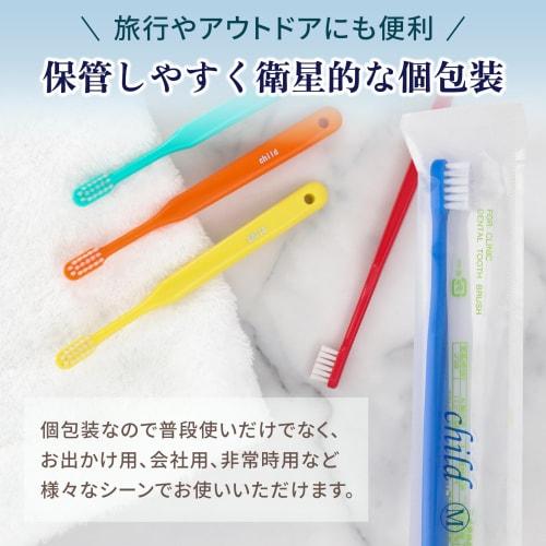 Fukuda Brush Kogyo [Made In Japan] 10-Pack (2 of Each of 5 Colors) Dental Toothbrushes, Children's Toothbrushes