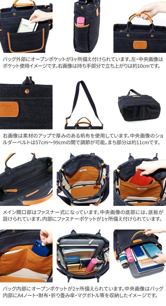 Shoulder bag 2WAY large navy [Dakota] DA-1531560-60