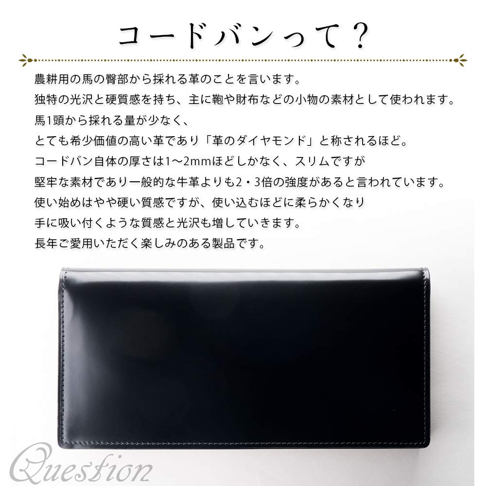 Glücklicher Kerl Cordovan Leather Wallet with Gusset, Long Wallet, Bill Compartment, No Coin Purse, Free Personalization, Perfect Birthday Gift for