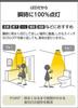 Koizumi Lighting LED High-Airtight Downlight AD7200W50