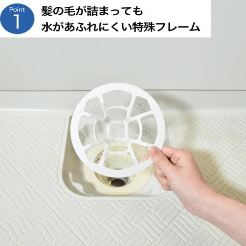 Shincatec Drain Cover, Huebath Hair Catcher, Made In Japan, Antibacterial, Drainer, Bath, Bathroom, Unit Bath, Cleaning, Hair, Net, Stocking, Garbage