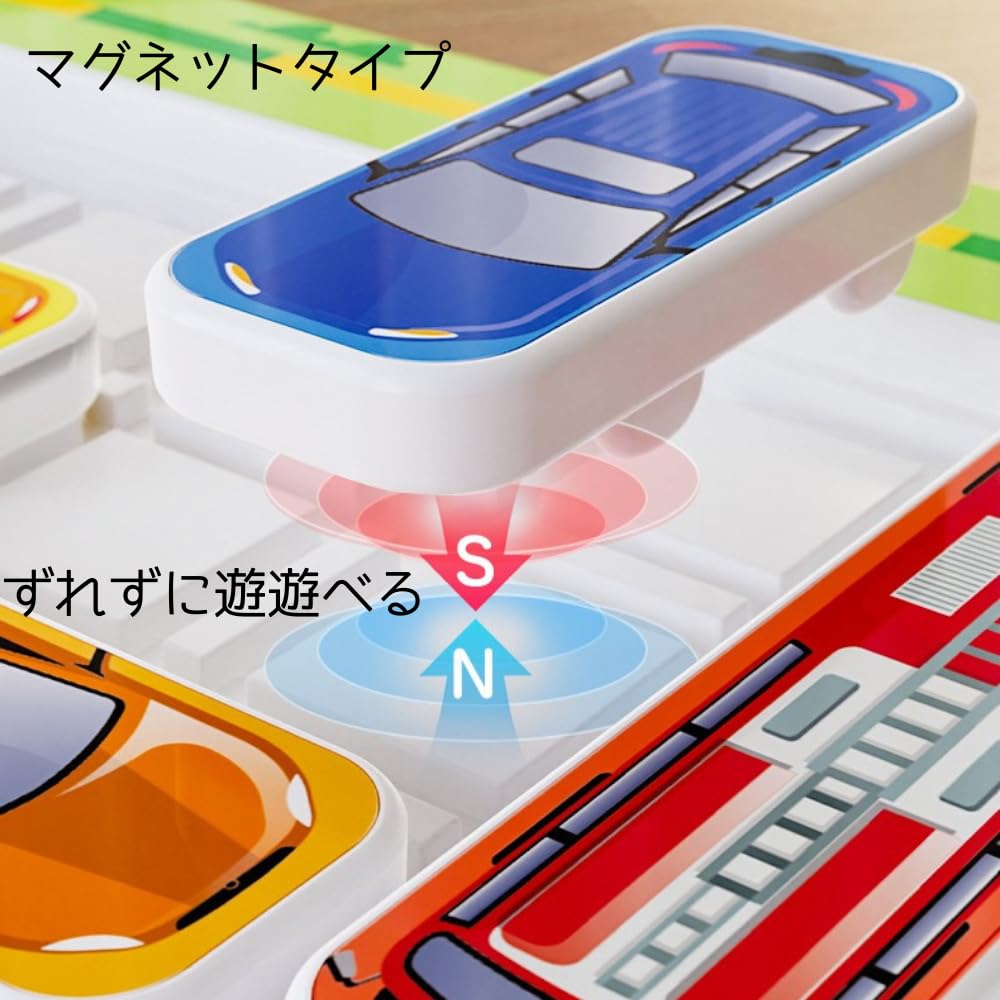 Ms.0 Magnetic Car Puzzle, Escape Game, Slide Puzzle, Educational Toy, Magnetic Toy, Brain Training (750 Questions, 22 Cars) [Used]