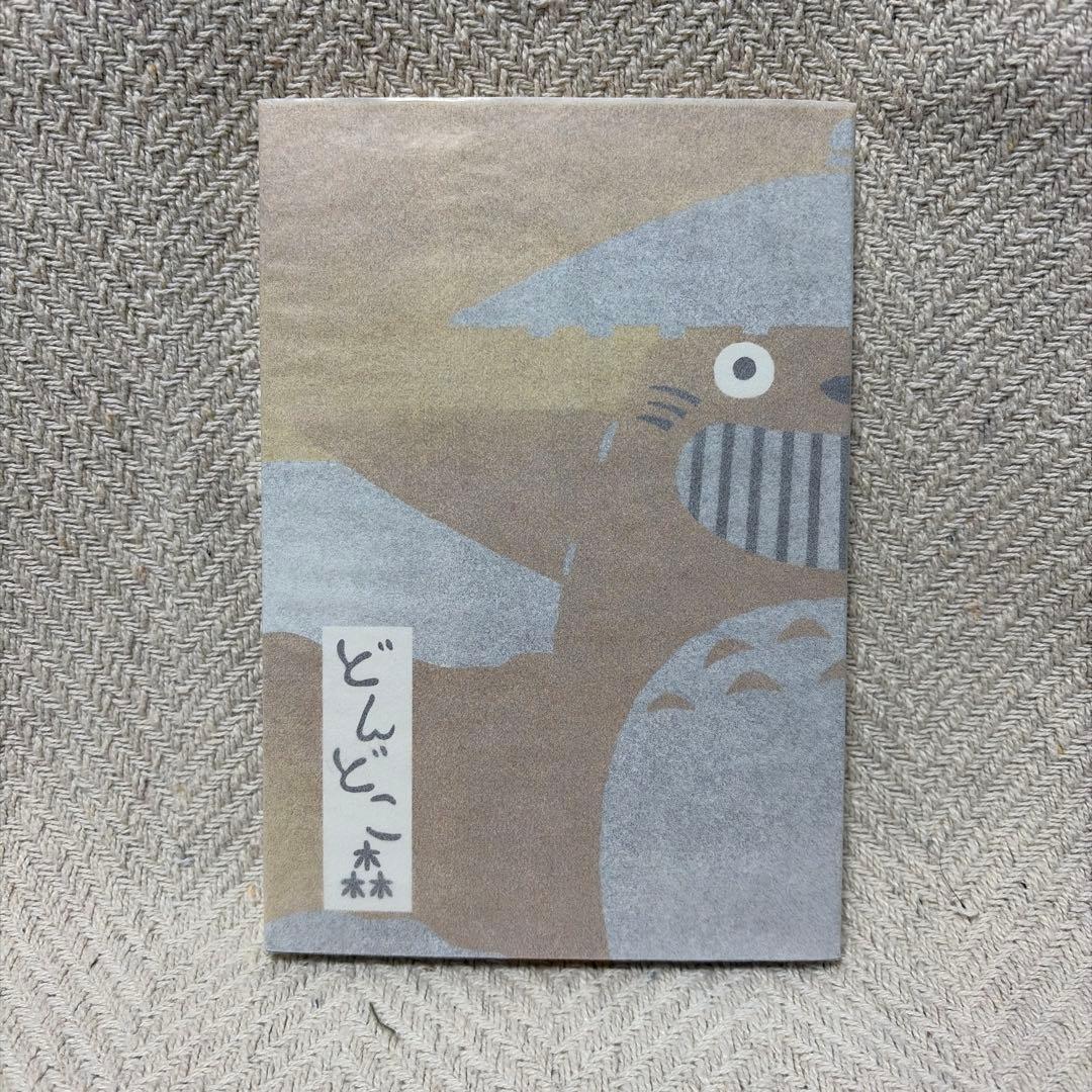 Used Ghibli Park Dondokomori Limited Totoro Goshuin Book