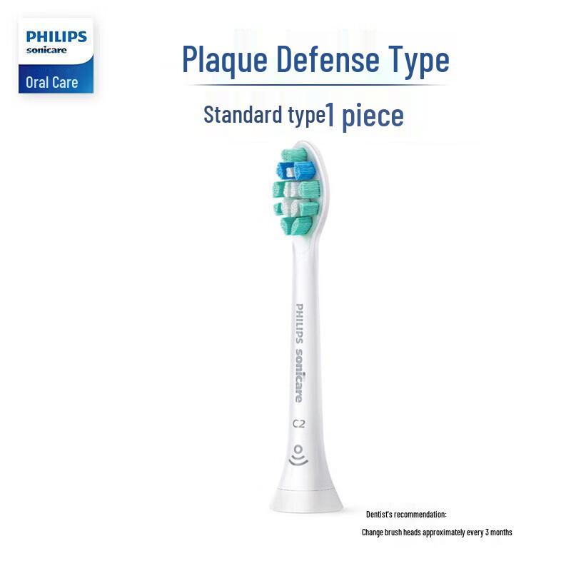 Philips Sonicare Plaque Control Electric Toothbrush Head CN plug (adapter included)