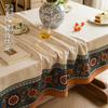 Atmospheric Dining Table Tablecloth Retro Pastoral Cover Cloth Light Luxury High-End Rectangular Fabric Coffee Table Tablecloth