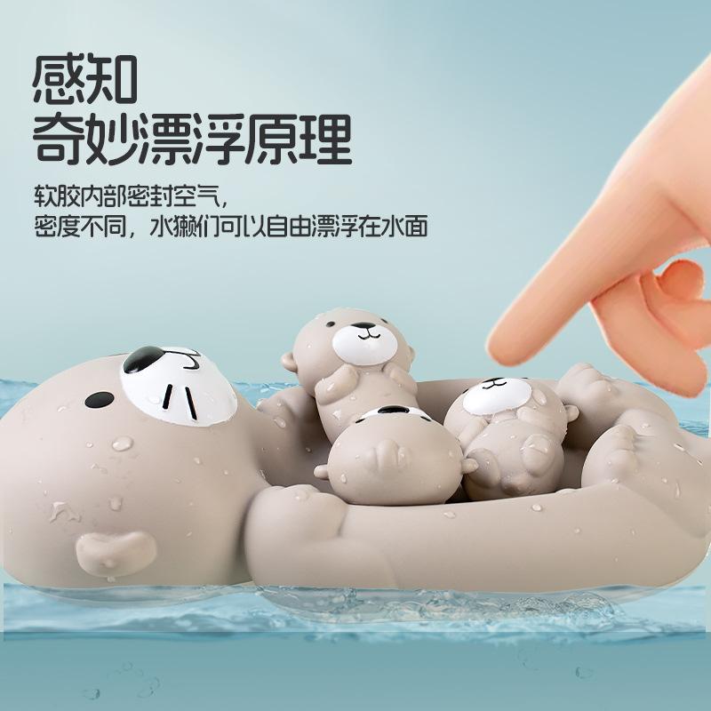 Children's Bathroom Floating Animal Otter Sealed Floating Water Play Toy Baby Bath Bath Toy-white