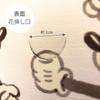 Lib Art Deli Poster Panel Disney Mickey Mouse IKEBANA 20cm X ...