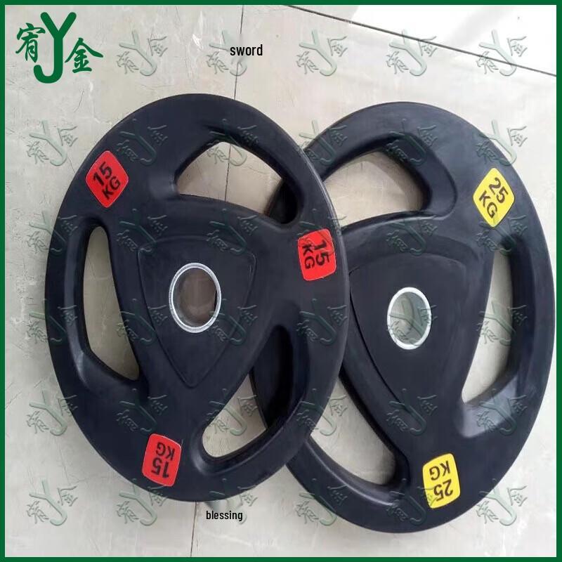 Yujin Three-Hole Rubber Coated Cast Iron Barbell Plate