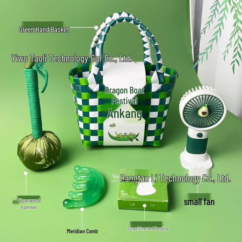 Newcity Travel Gift Bag