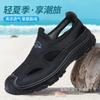 Wading shoes men's summer breathable men's shoes mesh hollow hole shoes household sandals outside casual men's bag head beach shoes