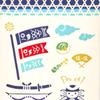Miyamoto Kenema Chusen Tenugui hand Celebration of May Decorations 50207 35 x 90 cm (Japanese towel) - - Approx.
