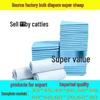 Thickened Dog & Pet Pee Pads: Diapers for Small Animals - Free Shipping