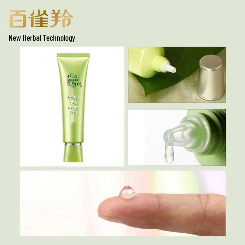 Pechoin Vitality Firming Eye Serum Gel