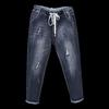 Women's Plus Size High Waist Cropped Harem Jeans - Extra Large Fit