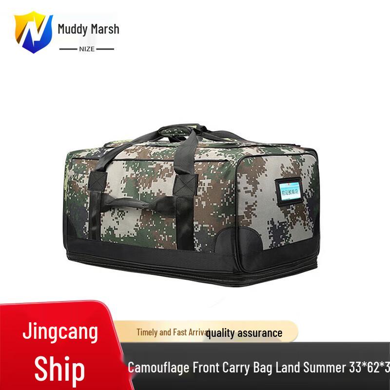 Tactical Camouflage Equipment Carry Bag