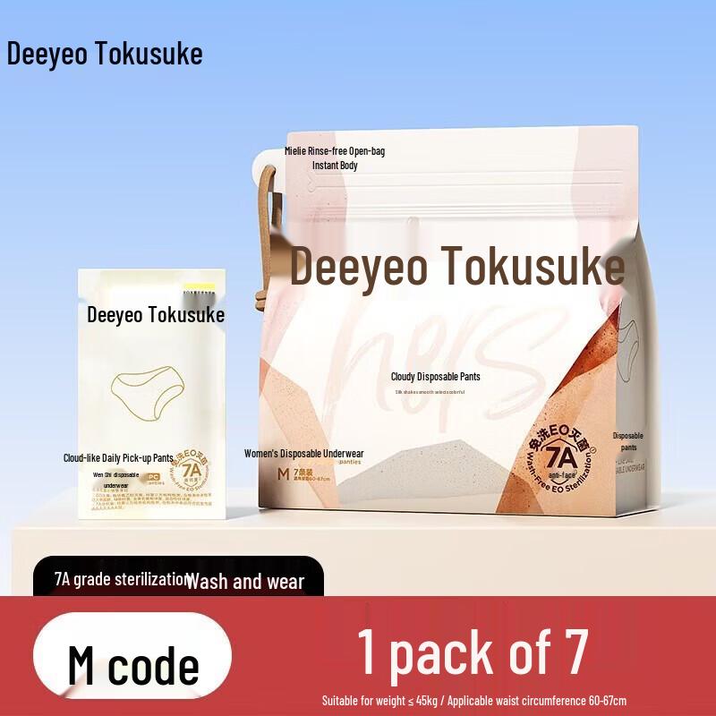 

DeYou 7A Colorful Women s Disposable Underwear