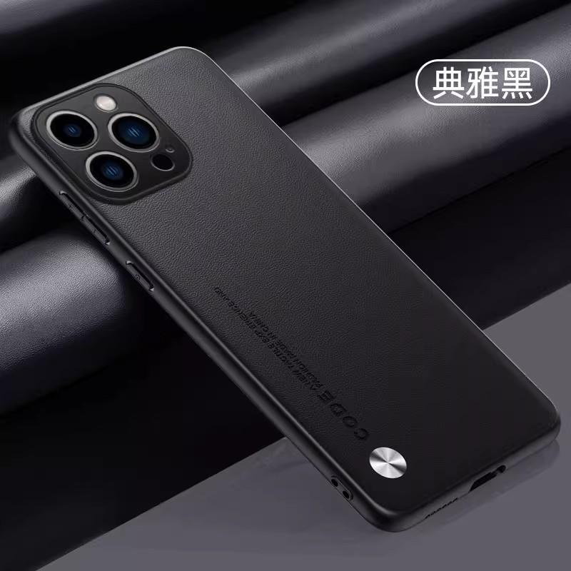 Applicable to iphone17ProMax Kunlun plain leather mobile phone case Apple 16 solid color 15 matte anti-drop protective case