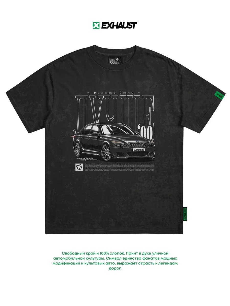 Levan Gorozia LONE Music Rap Graphic T-shirt XL