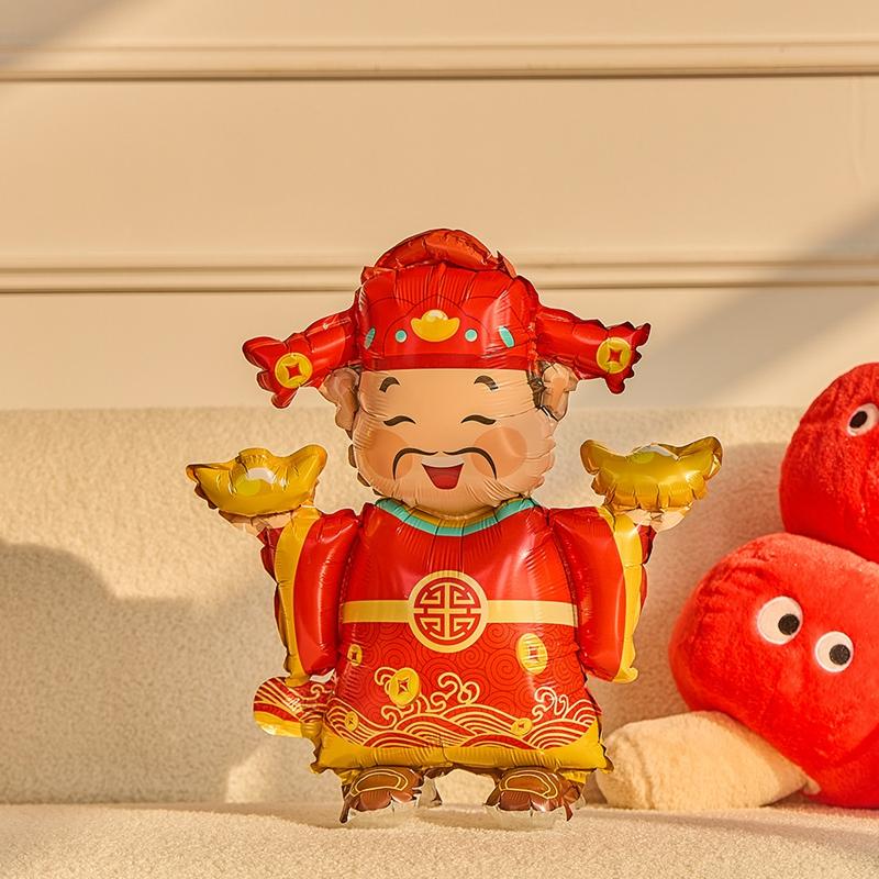 New Year Aluminum Foil Balloon Decor God Of Wealth Gold Ingots 2026 Spring Festival Balloon Three Kings Festival King Balloon