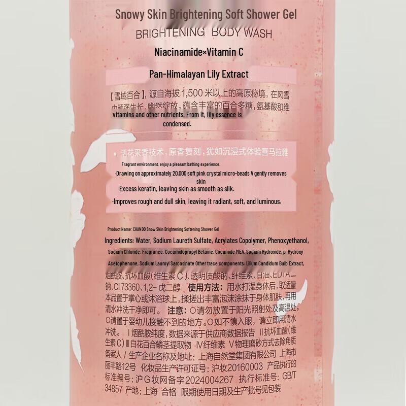 CHANDO Hydrating & Brightening Body Wash