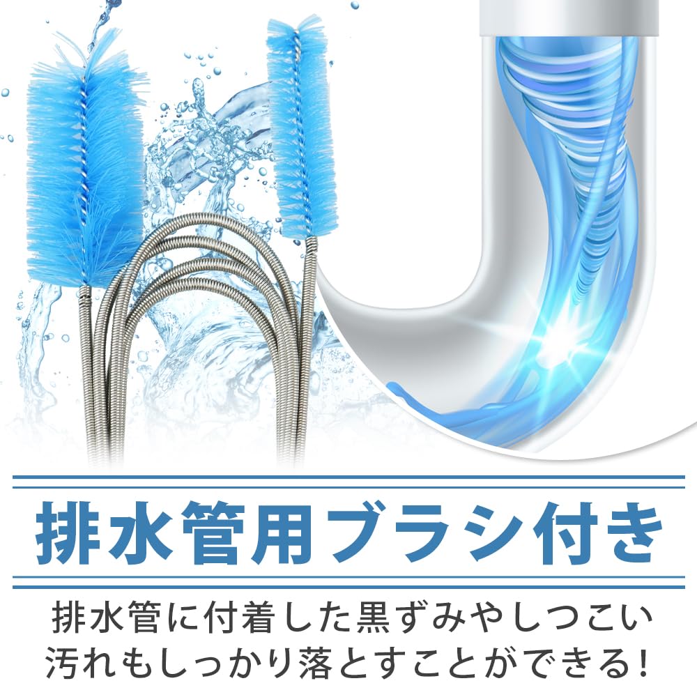 SoraVie 4-Piece Pipe Clog Removal Set with Rotating Wire Pickup Tool for Toilets, Bathrooms, Sinks, and Bathtubs