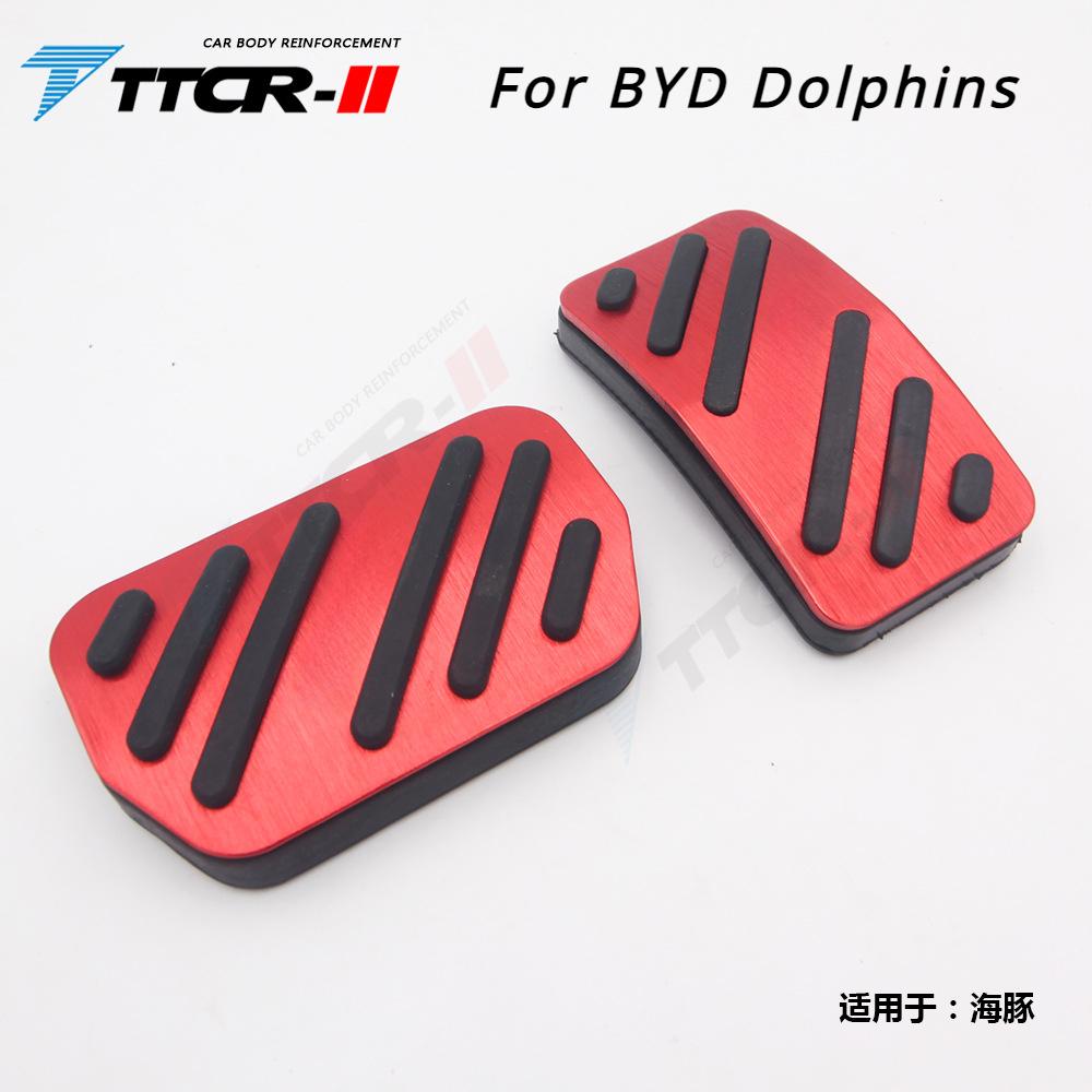 

Для BYD Dolphin ATTO 1 2024 2024 Алюминиевый сплав автомобиля педаль акселератора педаль тормоза чехол накладка нескользящий EA1 автомобильные аксессуары красный