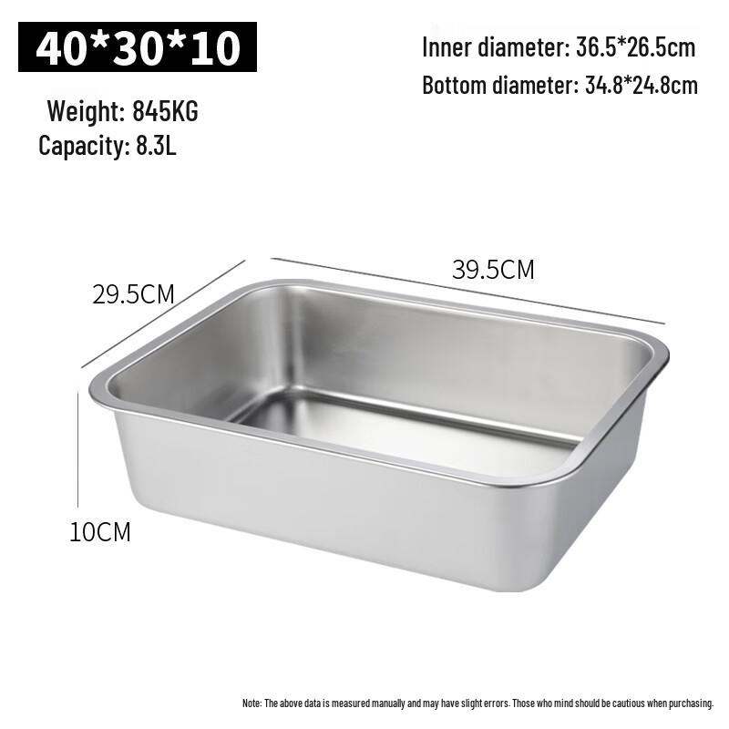 Tangyu Stainless Steel Rectangular Deep Food Pan with Lid