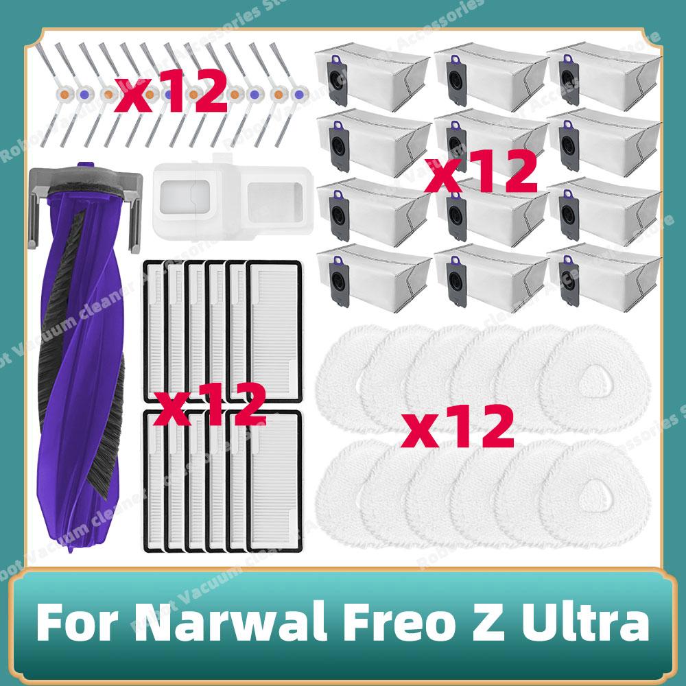 Compatible For Narwal Freo Z Ultra /  YJCC017 Parts Main Roller Side Brush Mop Cloth Dust Bag  Cover Hepa Filter Accessories