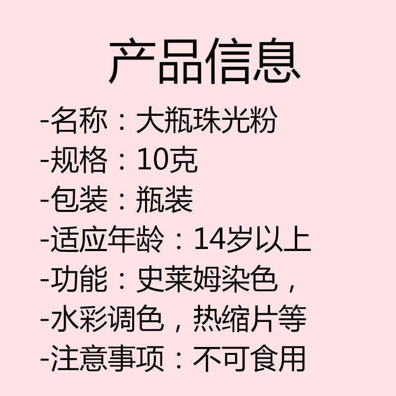 24barevná perleťová sada pigmentů do epoxidové pryskyřice je vhodná pro barviva na mýdlo, lesky na rty, laky na nehty, krystalovou lepidlovou kapku