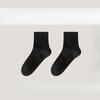 Spring and Summer Women's Socks: Pure Cotton Mid-calf Socks, Soft, Comfortable, Breathable and Not Prone To Pilling. Solid Color Mid-calf Socks